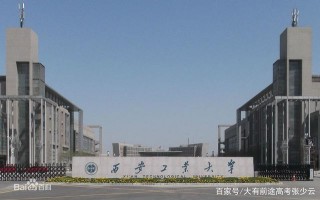西北地區這四類普通高校優勢特色學科值得報考，分數低就業前景好