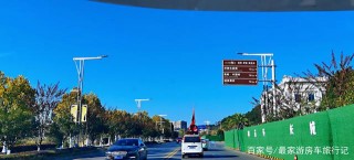 四口之家房車旅行到景德鎮，品嘗麻石弄的美食，再去雕塑瓷廠趕集