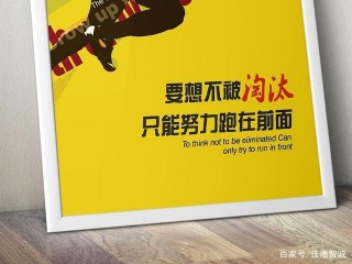成都佳德智城：電商運營怎樣做店鋪的日常維護？