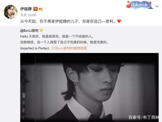 伊能靜兒子要出道？浪姐排隊送祝福，2年前哈利曾說不想進娛樂圈