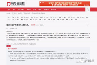 職場媽媽建議調整下班時間方便接娃，南寧官方答複了