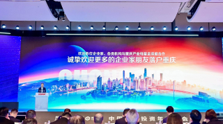 “新重慶”需要新渝富_產業投資基金_地區_股權投資