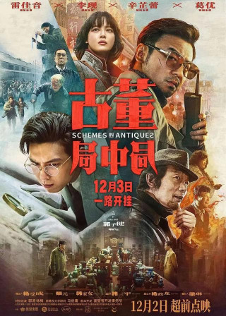 2021年，電影市場在平淡中迎來了大爆發！