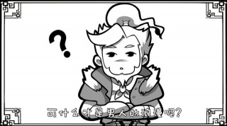 三國歷史大雜燴－「三國人物每日圖集」第28期－孫策篇