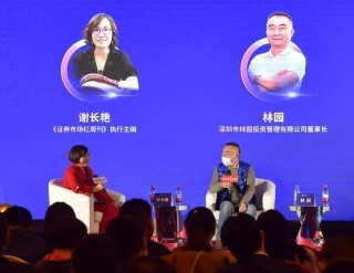 林園、李曉西、韓廣斌暢談2021：消費科技賽道，迎接財富到來
