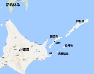 如何解決北方四島？美軍司令：日本外交失敗，准備武力奪島