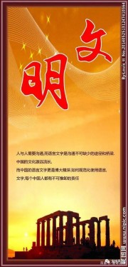 高蟬：時間—人類文明的花朵