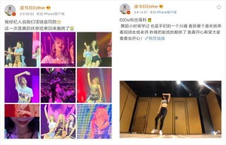 「豪門嬌女」虞書欣太會穿！私服堪稱韓國女團造型百科全書！