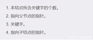 阿裏p7經驗分享！這些Mysql索引底層知識進大廠是你必須要吃透的