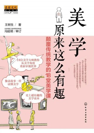 電子書下載｜《尬聊終結者》《社交電商運營全攻略》