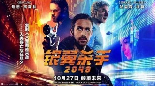 《銀翼殺手2049》：為什麼人類還值得拯救？