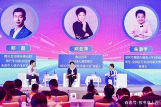 鄧亞萍培養兒子打遊戲？遊戲也需有競技精神！