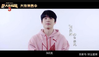 娛樂新料！《你好 李煥英》、《唐探3》、迪麗熱巴