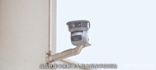 什麼是安防超融合服務器裏面的視頻周界預警系統？