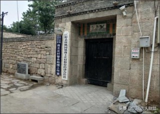探訪被時光遺忘的古村落—山東巨野縣前王莊石頭寨明清建築群