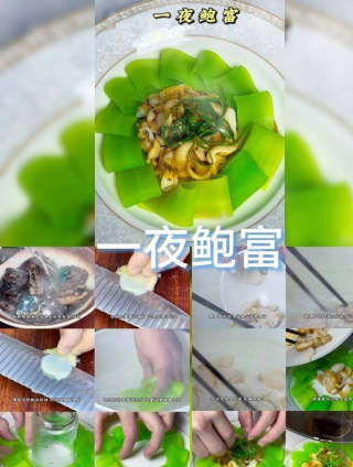 過年不差錢都來做這8道菜，鮮香味道美，待客有面子！_材料_蠔油_熱油