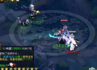 夢幻西遊：悲劇的140專用無級別凝滯鞋，2008是109最火服務器？