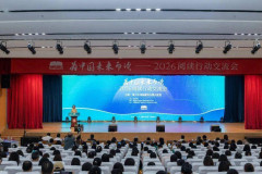 “為中國未來而讀——2026閱讀行動交流會”在內蒙古舉行_語文_素養_呼和浩特市