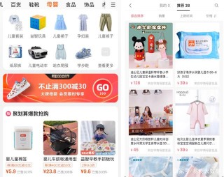 母嬰電商：身處消費鄙視鏈頂端，如何通過數字化破局增長瓶頸？