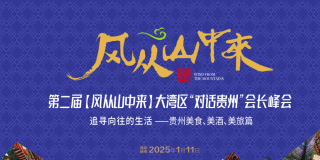 到底什麼是貴州好酒？最新標准來了_市場_交易所_食品