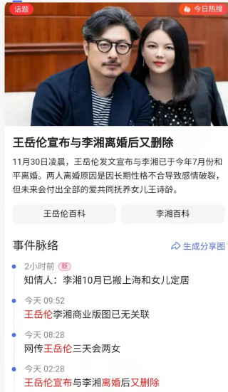 愛情不是婚姻的本質，婚姻到最後，拼的是接納