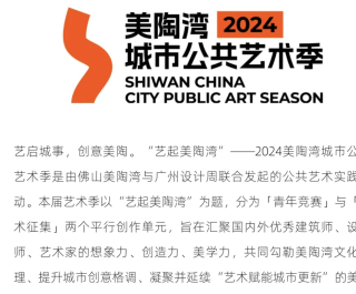 熱烈表白！N+藝術家對城市的公開示愛即日開啟！
