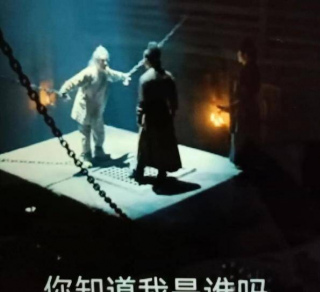《風起洛陽》：逍遙子暗示春秋道老巢，李北七暴露奉禦郎是否無辜