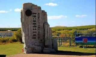 「雙節遊承德」承德“秋采摘”系列休閑農業與鄉村旅遊線路