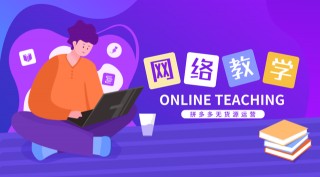 門檻低又有前景，想要入門電商運營，電商小白應該怎麼做？