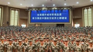 雙流棠湖中學高一校規校紀、綜合素質及生涯規劃教育專題報告會