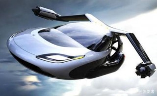 飛行汽車試飛成功！能在空中飛行4分鐘，卻因一個問題無法量產