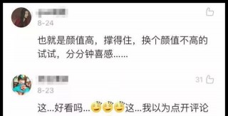 吳亦凡新髮型被熱議！「換頭級」髮型你也可以