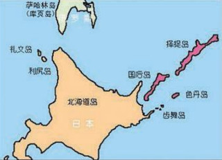 北方四島距離日本僅60公里，為何它屬於俄國？島上居民想歸附日本
