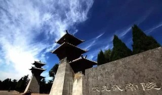 「頭枕黃河，腳踏邙山」的洛陽漢光武皇帝陵，古往今來之唯一
