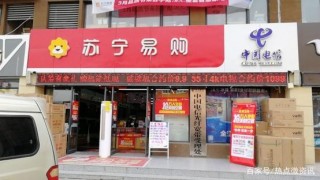 從10平米小門店到“家電+家居”合作店 一對洛陽夫妻的創業夢