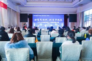 2021年北京新華雙十一電商運營大賽圓滿結束