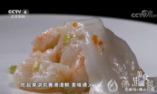 吃了笑哈哈！《美食》走進南海雙溪酒樓，揭開蝦餃的神秘面紗