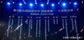 文化旅遊整合營銷創新驢媽媽營銷助力千年古鎮複興