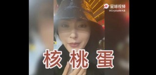 象山這些美食小吃要火！連張天愛也跑來打卡