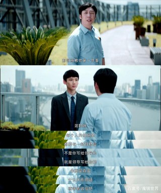 職場，最不值得說的就是努力