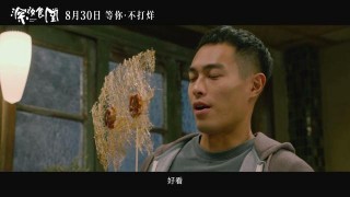 每個城市，都有自己的深夜食堂