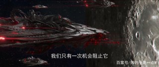 人類與地外文明的生死戰爭——《天際浩劫3》