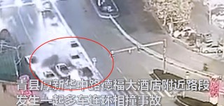 事發河北滄州：7輛汽車撞到一起，現場一地碎片