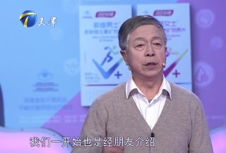 66歲大爺住女友的房，AA制，堅持只談戀愛不領證，女友為何不分手