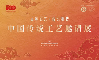 文化和自然遺產日來了！