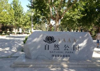 廊坊旅遊不可錯過的景點，雖然小眾，但是依然值得一去