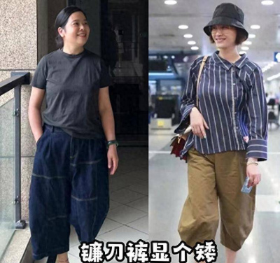 四五十歲的女性秋季穿褲“三三不”，優雅大方又能遮肉