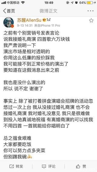 娛樂圈的錢真好賺！孫儷妹妹、張凱麗女兒、陳寶國兒子都想進！