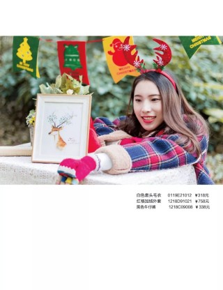 InShop｜聖誕趴搭配指南，耀眼小仙女穿搭術