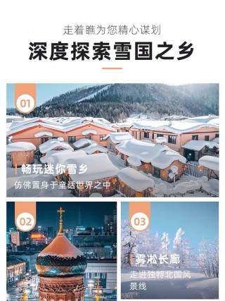 走著瞧旅行致力於做感動人心的美好旅行體驗!